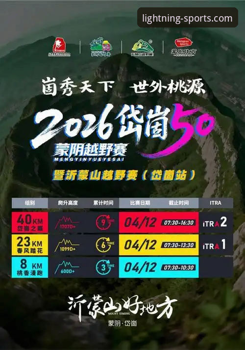 光速体育2026版如何重新定义你的观赛体验？