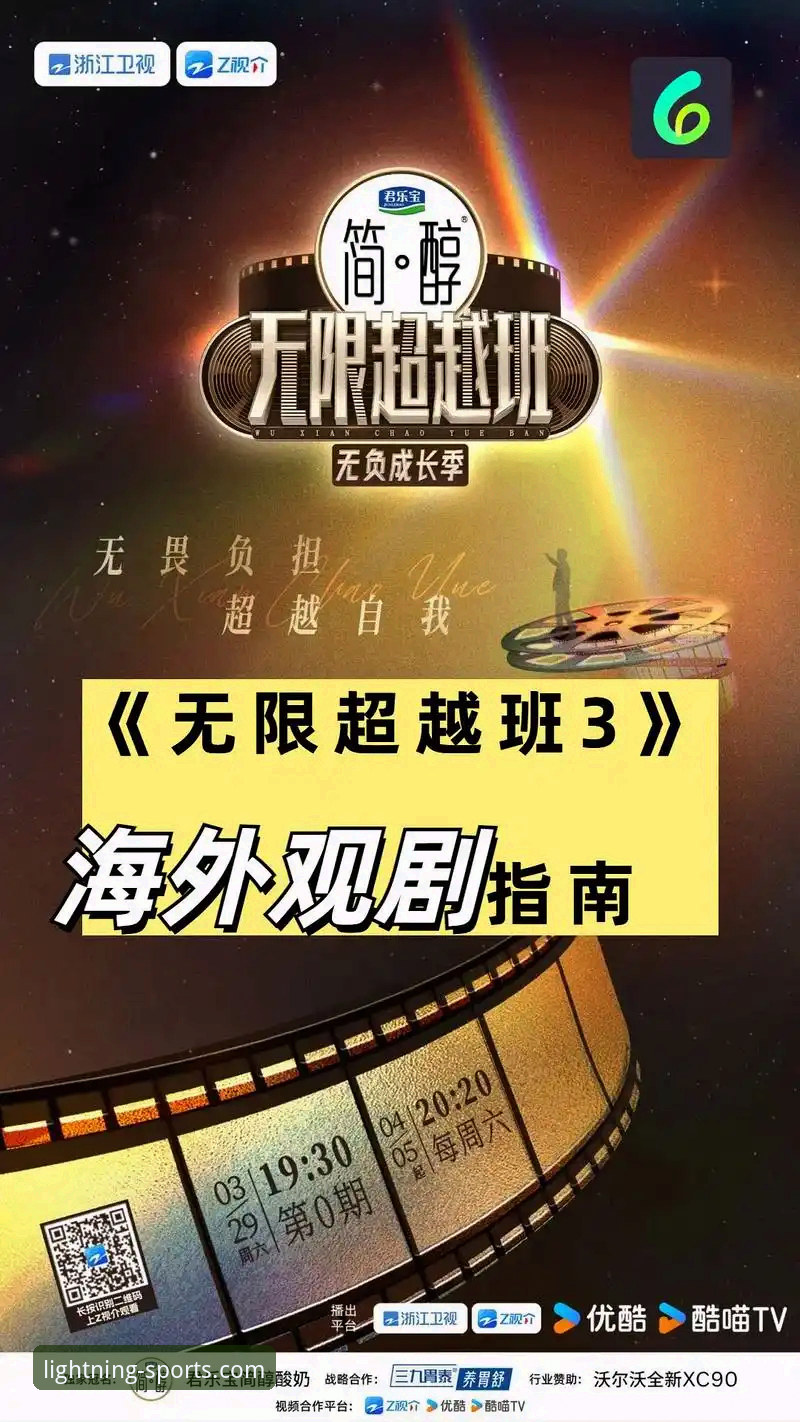 光速体育APP更新日志完整指南：2026版本升级亮点与功能详解