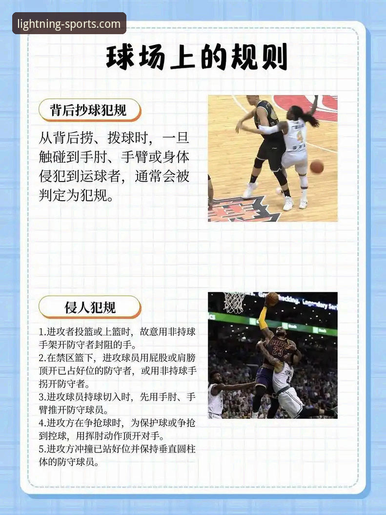 如何像专业分析师一样，从一场加时鏖战中洞察NBA的战术未来？